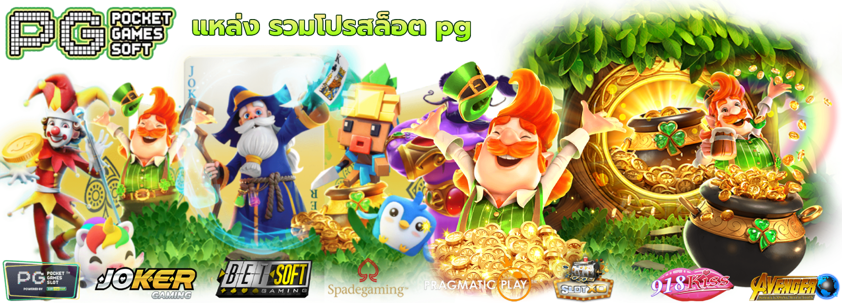 bigbonus168 เว็บเดิมพันสายสมาร์ต โบนัสชัด ระบบไว